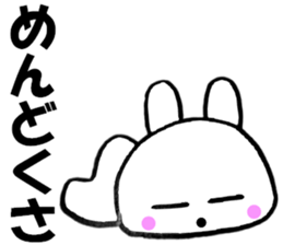 Large character Kansai dialect rabbit 4 sticker #11155338