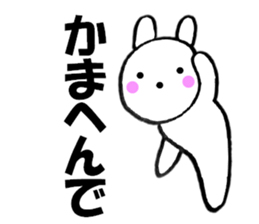Large character Kansai dialect rabbit 4 sticker #11155339