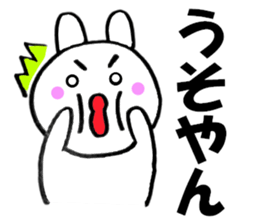 Large character Kansai dialect rabbit 4 sticker #11155342