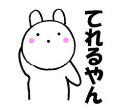 Large character Kansai dialect rabbit 4 sticker #11155343