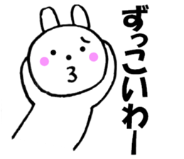 Large character Kansai dialect rabbit 4 sticker #11155344