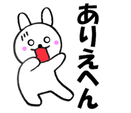 Large character Kansai dialect rabbit 4 sticker #11155345