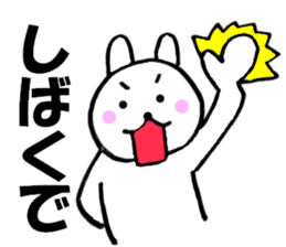 Large character Kansai dialect rabbit 4 sticker #11155346