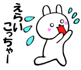 Large character Kansai dialect rabbit 4 sticker #11155349