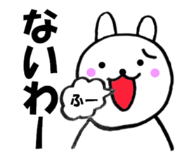 Large character Kansai dialect rabbit 4 sticker #11155350