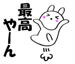 Large character Kansai dialect rabbit 4 sticker #11155352