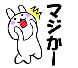 Large character Kansai dialect rabbit 4 sticker #11155353