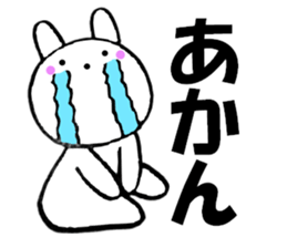 Large character Kansai dialect rabbit 4 sticker #11155354