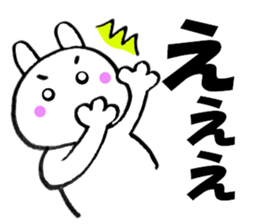 Large character Kansai dialect rabbit 4 sticker #11155355