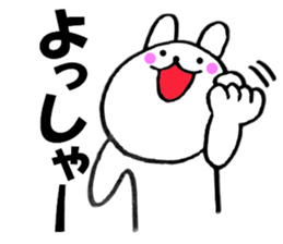 Large character Kansai dialect rabbit 4 sticker #11155357
