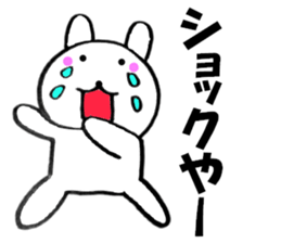 Large character Kansai dialect rabbit 4 sticker #11155358