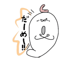 white SIROI sticker #11155472