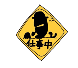 white SIROI sticker #11155474