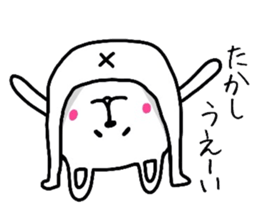 Easy-to-use Takashi Sticker2 sticker #11155522