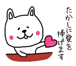 Easy-to-use Takashi Sticker2 sticker #11155533