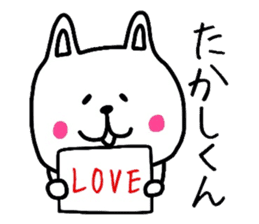 Easy-to-use Takashi Sticker2 sticker #11155543