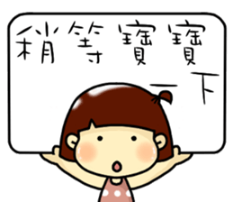 Hello, I am baby.I am a cute girl. sticker #11155565