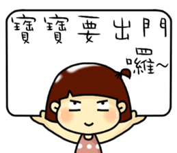 Hello, I am baby.I am a cute girl. sticker #11155566