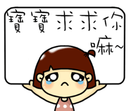 Hello, I am baby.I am a cute girl. sticker #11155567