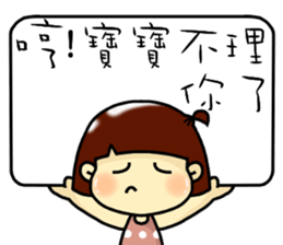 Hello, I am baby.I am a cute girl. sticker #11155568