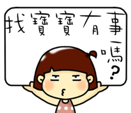 Hello, I am baby.I am a cute girl. sticker #11155569