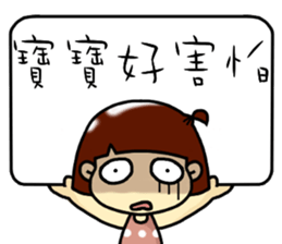 Hello, I am baby.I am a cute girl. sticker #11155573