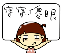 Hello, I am baby.I am a cute girl. sticker #11155574