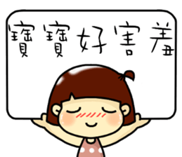 Hello, I am baby.I am a cute girl. sticker #11155577