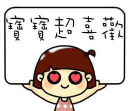 Hello, I am baby.I am a cute girl. sticker #11155579