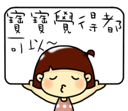 Hello, I am baby.I am a cute girl. sticker #11155580