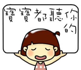 Hello, I am baby.I am a cute girl. sticker #11155581