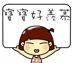 Hello, I am baby.I am a cute girl. sticker #11155584