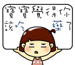 Hello, I am baby.I am a cute girl. sticker #11155586