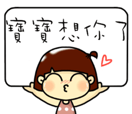 Hello, I am baby.I am a cute girl. sticker #11155587