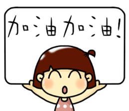 Hello, I am baby.I am a cute girl. sticker #11155588