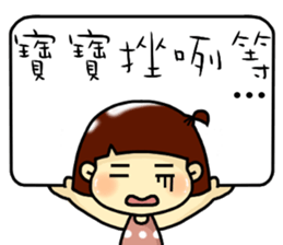 Hello, I am baby.I am a cute girl. sticker #11155590