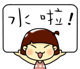 Hello, I am baby.I am a cute girl. sticker #11155591