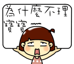 Hello, I am baby.I am a cute girl. sticker #11155593