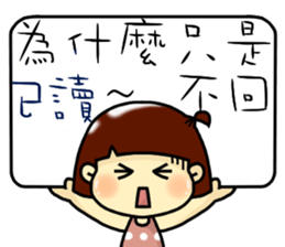 Hello, I am baby.I am a cute girl. sticker #11155594