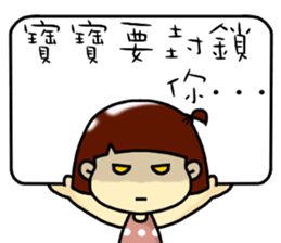 Hello, I am baby.I am a cute girl. sticker #11155595