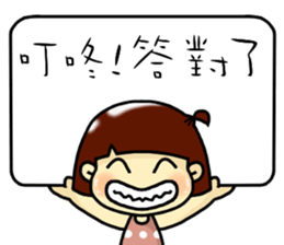 Hello, I am baby.I am a cute girl. sticker #11155596