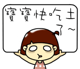 Hello, I am baby.I am a cute girl. sticker #11155597