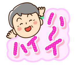 Sticker of grandfather sticker #11155722