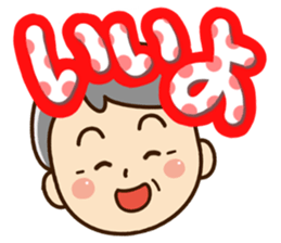 Sticker of grandfather sticker #11155723