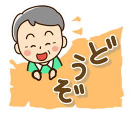 Sticker of grandfather sticker #11155725