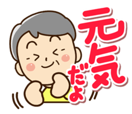 Sticker of grandfather sticker #11155733