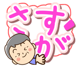 Sticker of grandfather sticker #11155736