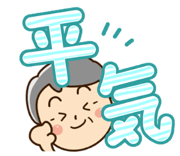 Sticker of grandfather sticker #11155737