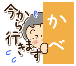 Sticker of grandfather sticker #11155739