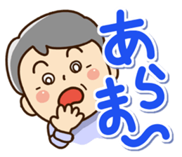 Sticker of grandfather sticker #11155743